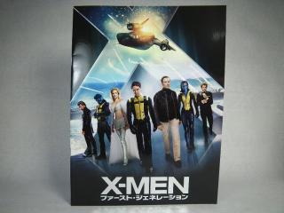 X-MEN ファースト・ジェネレーション